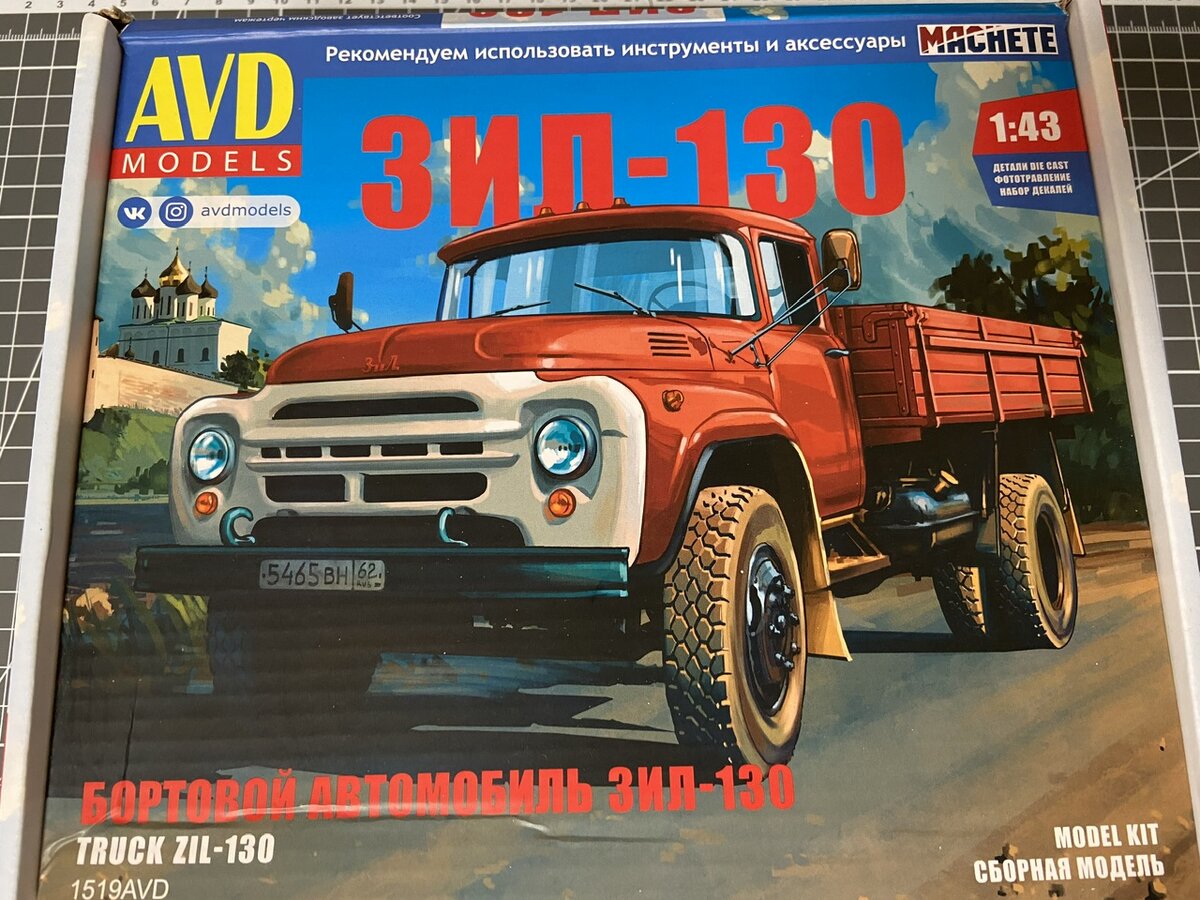 В своём детстве я смутно помню ЗИЛы с оранжевыми кабинами. Хотя, один, вроде был. Но кузов у него был всё равно зелёный. (С) Фото из личного архива автора, 2023 год