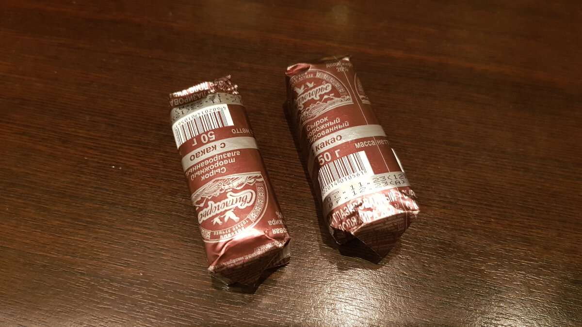 Сырок Свитлогорье , творожный, глазированный, с какао 26%, 50 г