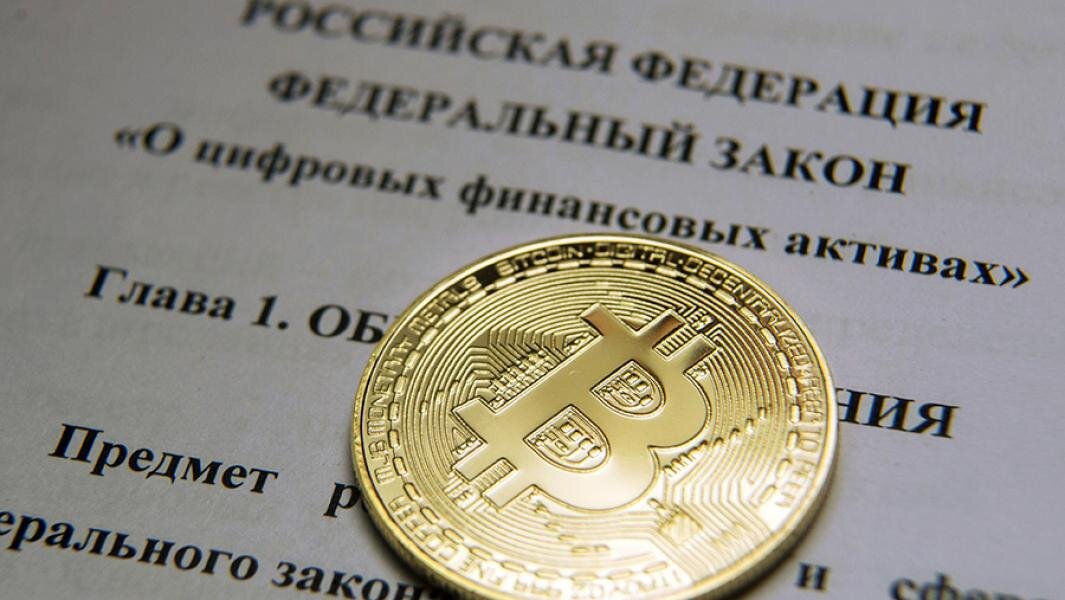Закон о цифровых финансовых активах. ФЗ О цифровых финансовых активах. Цифровые финансовые Активы. Законопроект о цифровых финансовых активах.