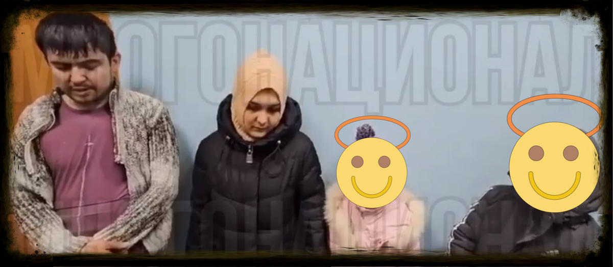 Скриншот с видео в телеграм-канале "Многонационал"