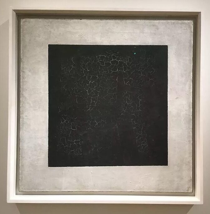 Чёрный Квадрат by Kazimir Malevich