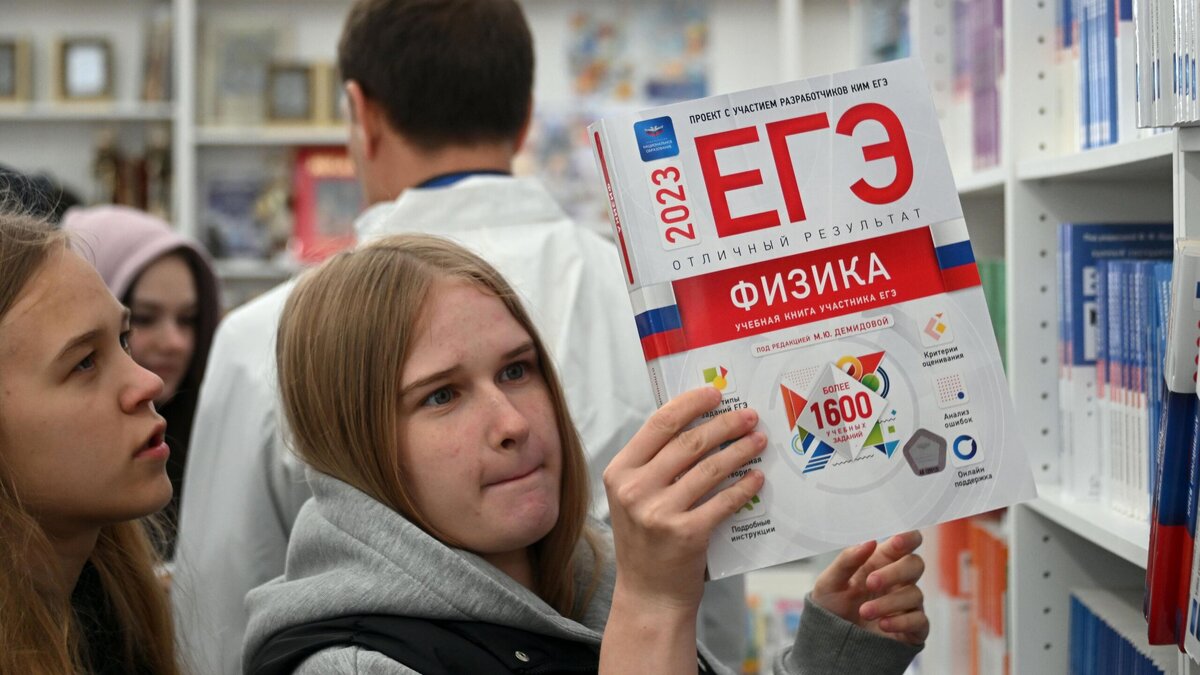    Стоит или нет? Эксперт перечислила плюсы подготовки к ЕГЭ с 10 класса© РИА Новости | Кирилл Каллиников