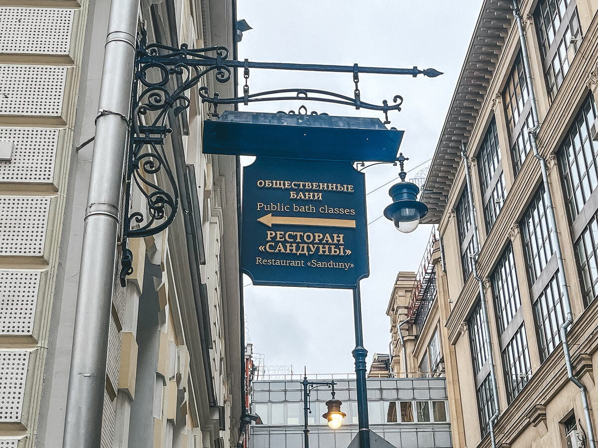 Указатель маршрута →