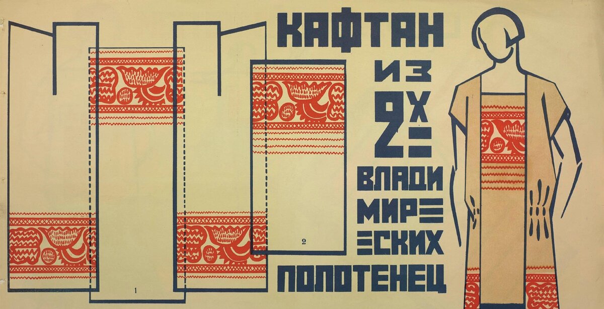 Кафтан и сарафан – слова, обозначающие самые известные элементы традиционной русской одежды, – заимствованы из тюркских языков.