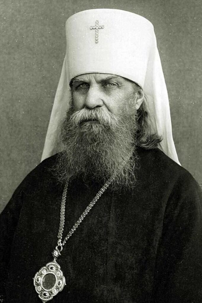 Священномученик Петр, митрополит Крутицкий