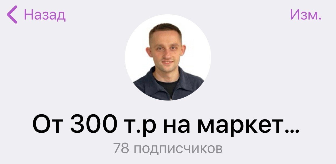 До работы с нами