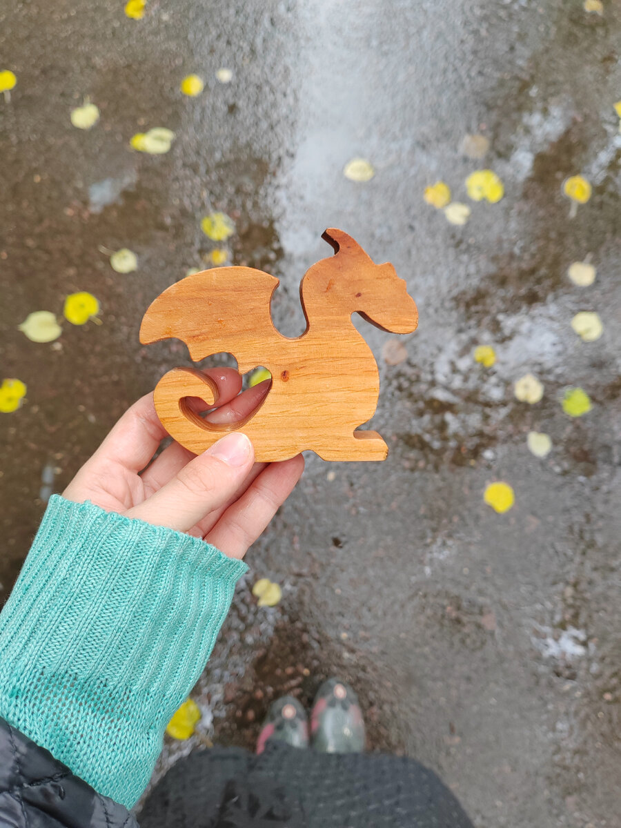 Тот самый дракон 