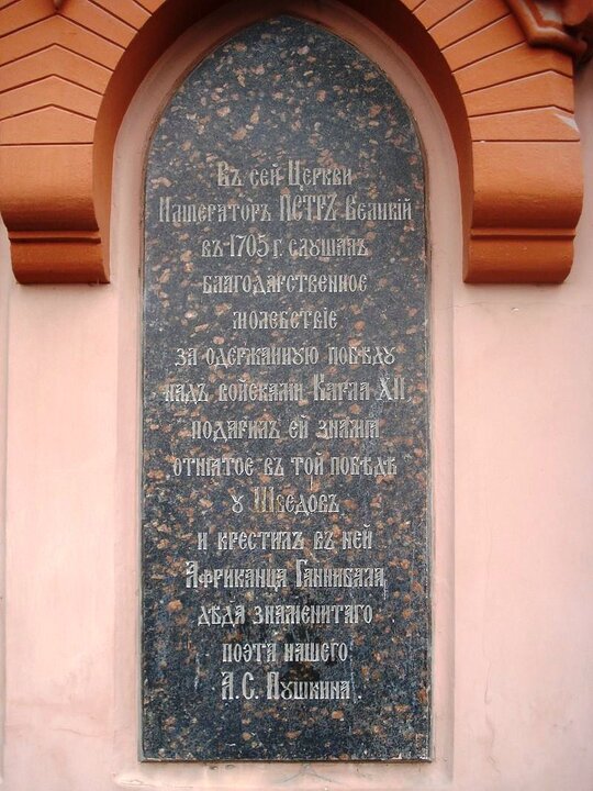 "полтава". полтава отрывок полтавский бой. , 27 июня. разгром шведов под полтавой 1709. пушкин полтава ура мы ломим гнутся шведы.