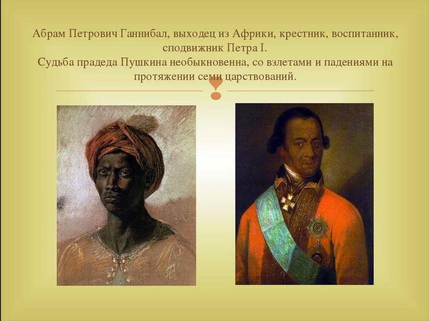 Наше всё - не дядя Вова, а Пушкин, ***** сын. Выпуск 3: Первый ниггерский роман 