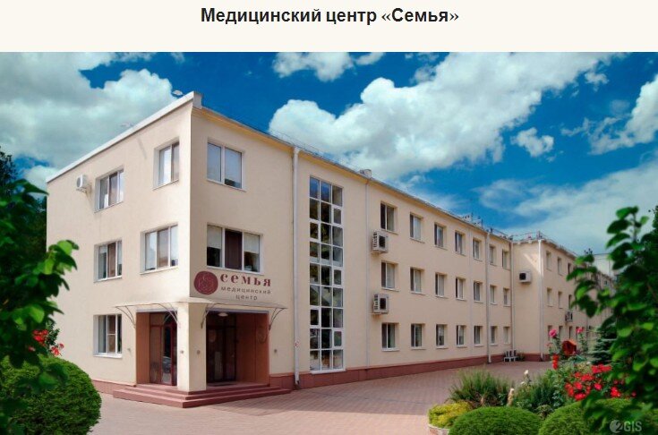 Картинка с сайта Гинеколог-жуйкова.рф