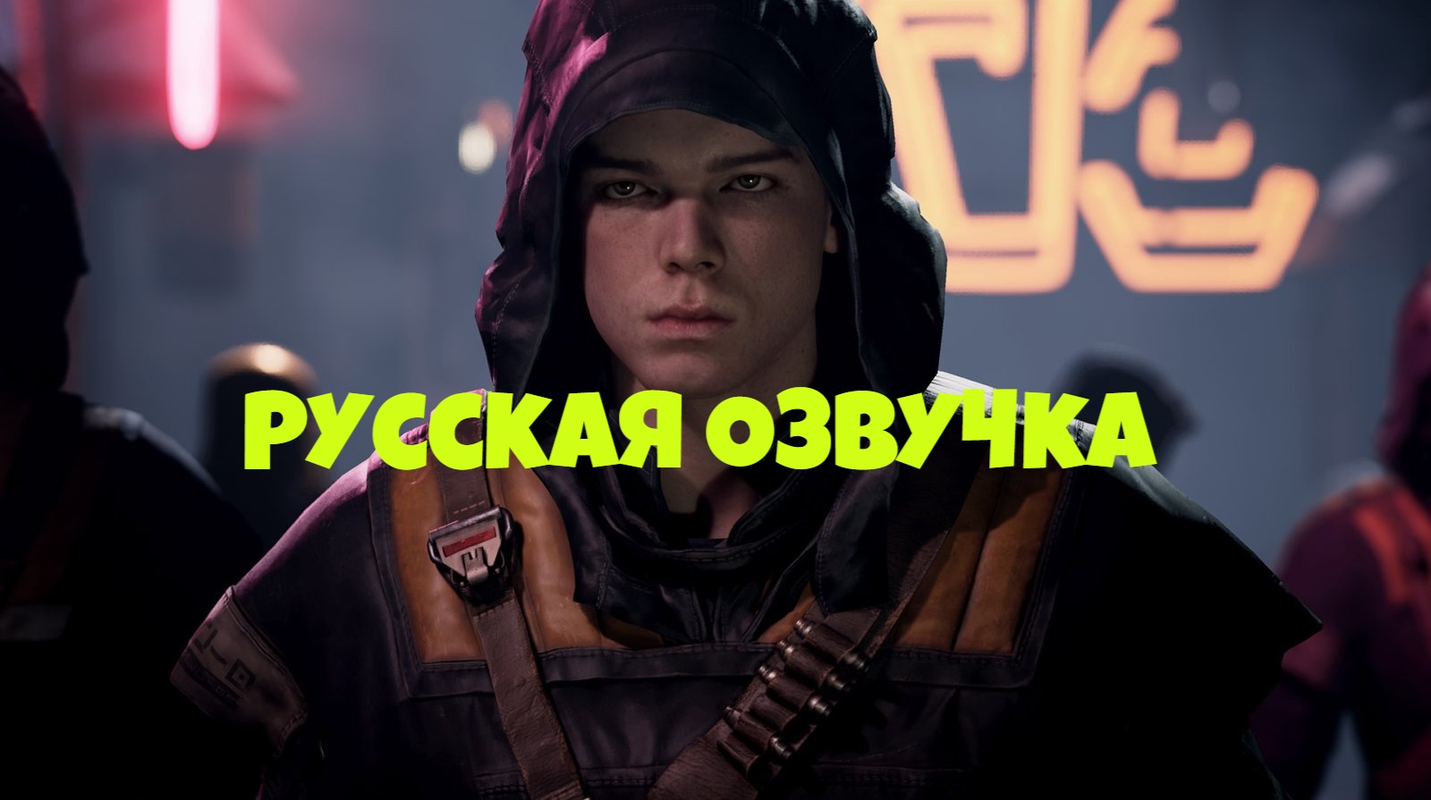 Гайд Как Поставить Русскую Озвучку Star Wars Jedi: Fallen Order | KasPer_I  | Дзен