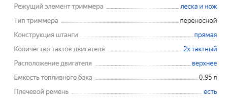 Лучшие аккумуляторные триммеры для травы в 2024 году