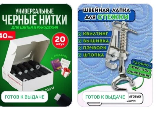 Скриншот автора пока. Фото позже сделаю. 