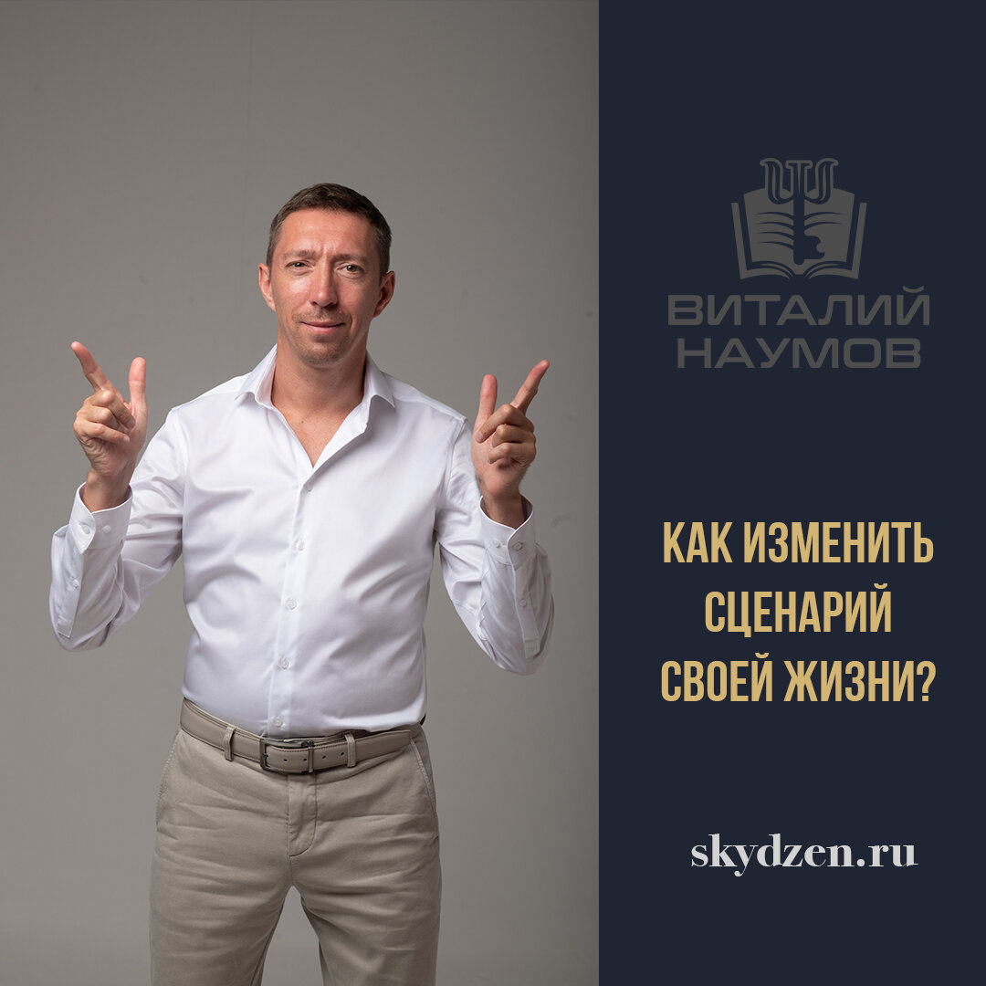 Как перестать помогать людям