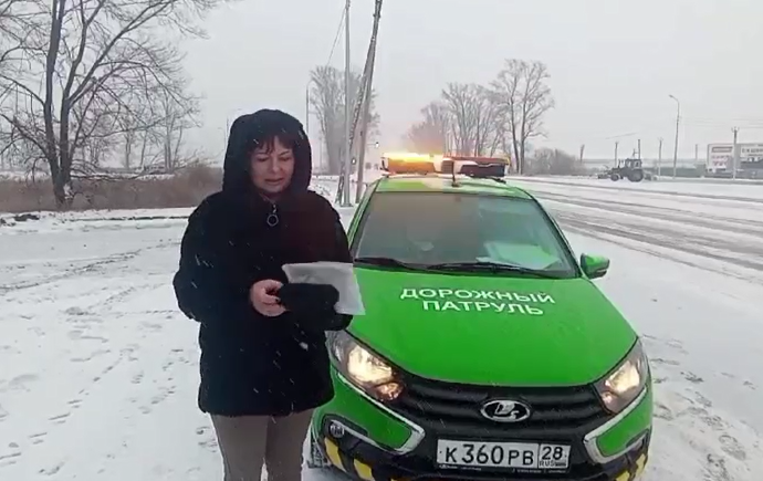    Фото: министерство транспорта и дорожного хозяйства Амурской области