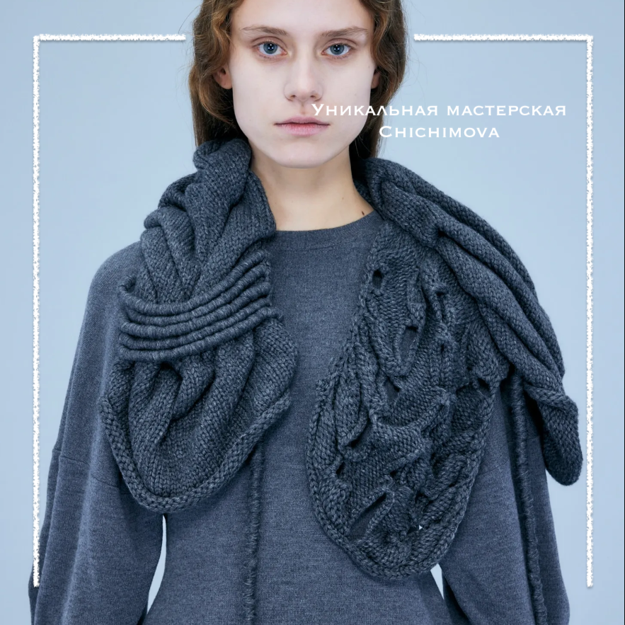 Листайте галерею!