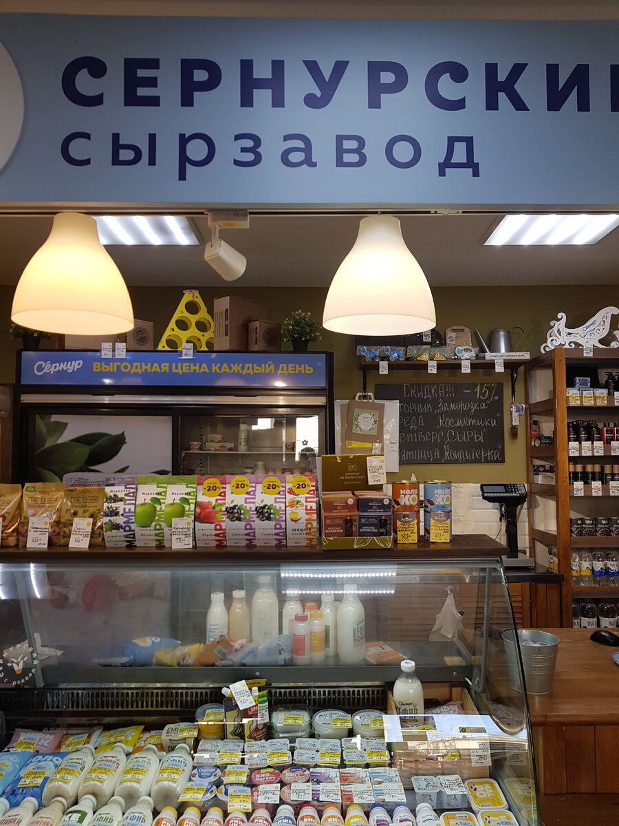 Сырная давка Сернурского сырзавода