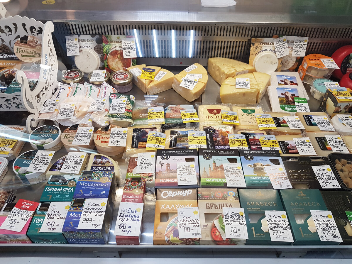 Сыры Сернурского сырзавода