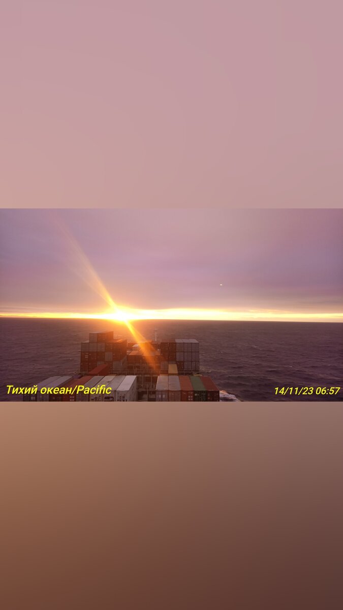 Рассвет на подходе к Сан-Франциско