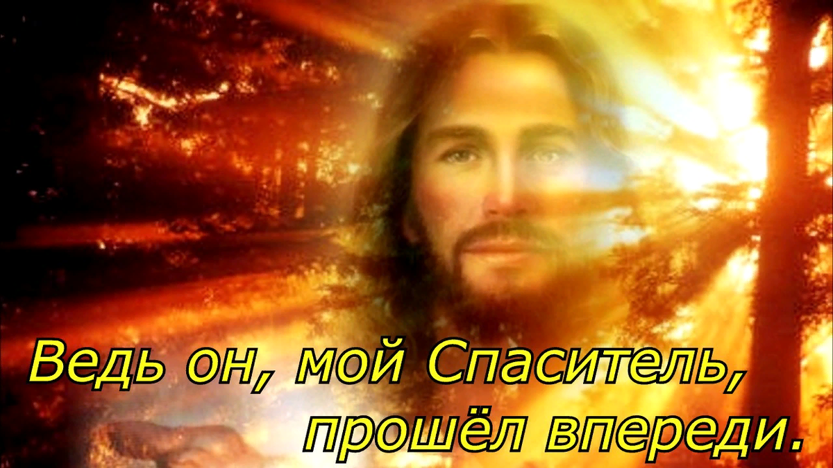 Документальный фильм. Жизнь иисуса песня. Прославление иисуса христа. Жизнь иисуса песня. Иисус христос фильм 2013.