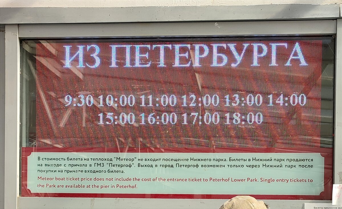 Полезное расписание ☺️