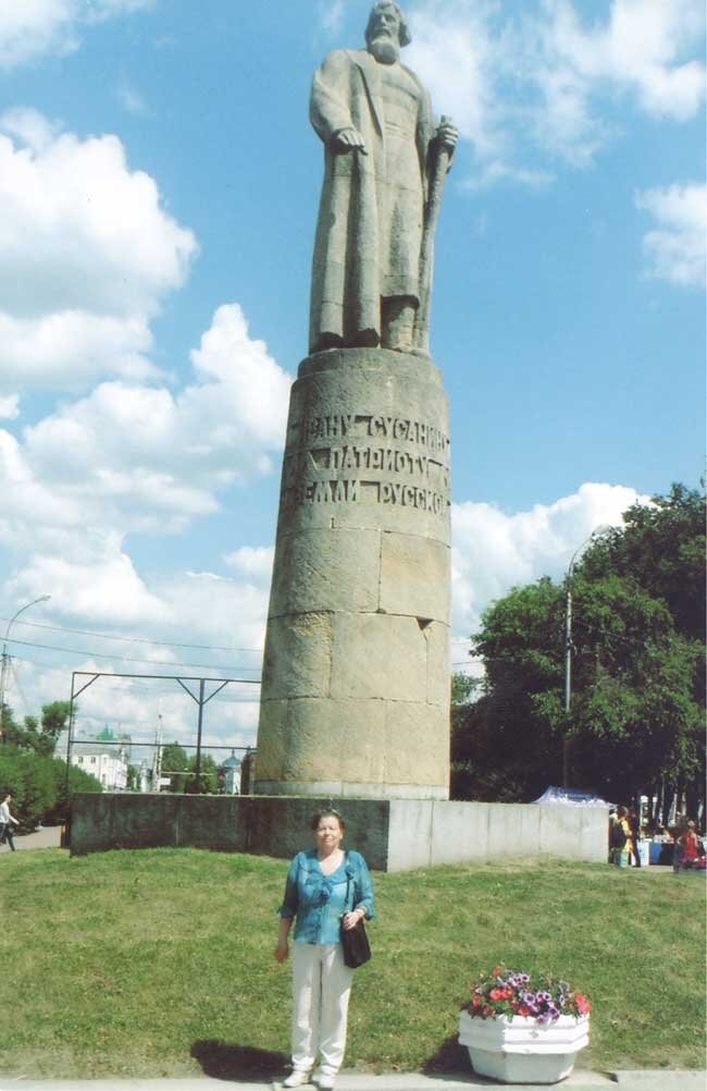 Памятник Ивану Сусанину-патриоту земли русской