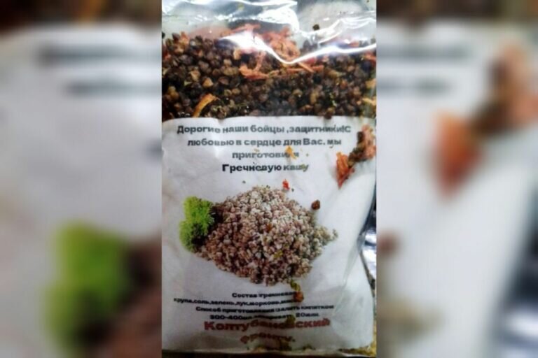    Жительницы Бузулукского района изготовили 2000 порций сухих супов и каш для бойцов СВО Кристина Просвиркина