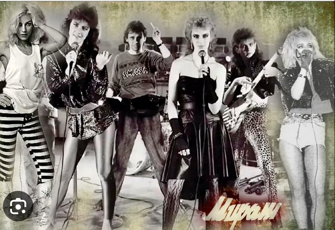 Группа комбинация и мираж. Группа комбинация и мираж. Группа комбинация дискография. Группа комбинация и мираж. Группа комбинация и мираж.