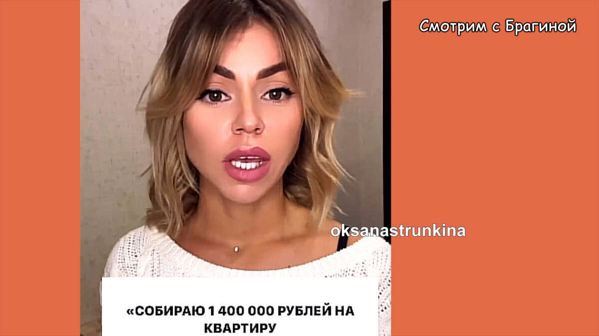 Фото: соцсети