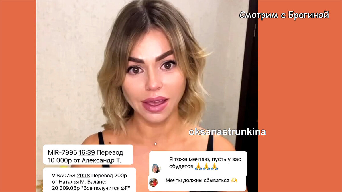 Фото: соцсети