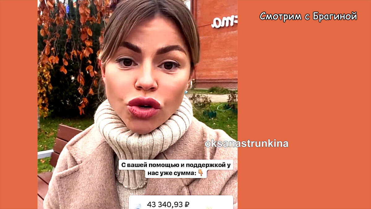 Фото: соцсети