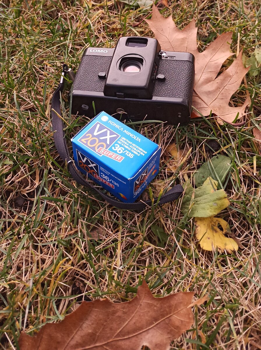 Lomo LC-A, Konica VX200