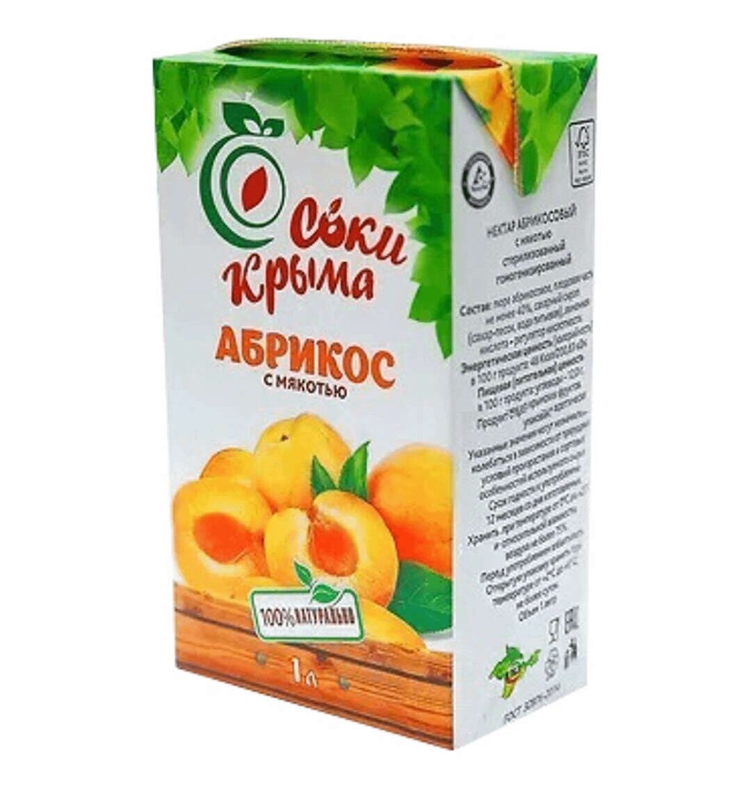 Вот он, мой самый любимый сок