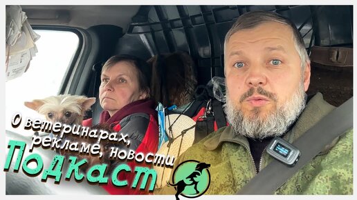 Как мы за два месяца сменили дислокацию приюта и почему.