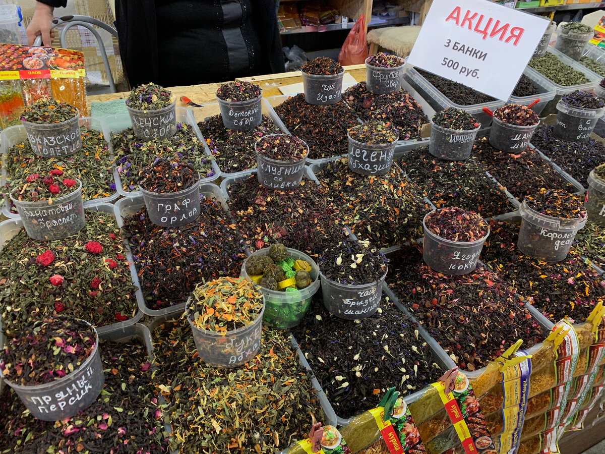Какого только чая тут нет! В Краснодарском крае много чайных плантаций + в горах собирают травяные сборы, поэтому чай здесь свежий и не дорогой.