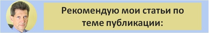 Дополнительная информация от А.В. Панова