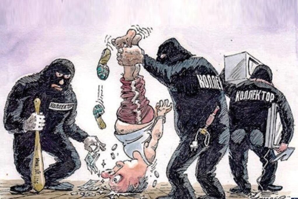 произвол ростовщиков.