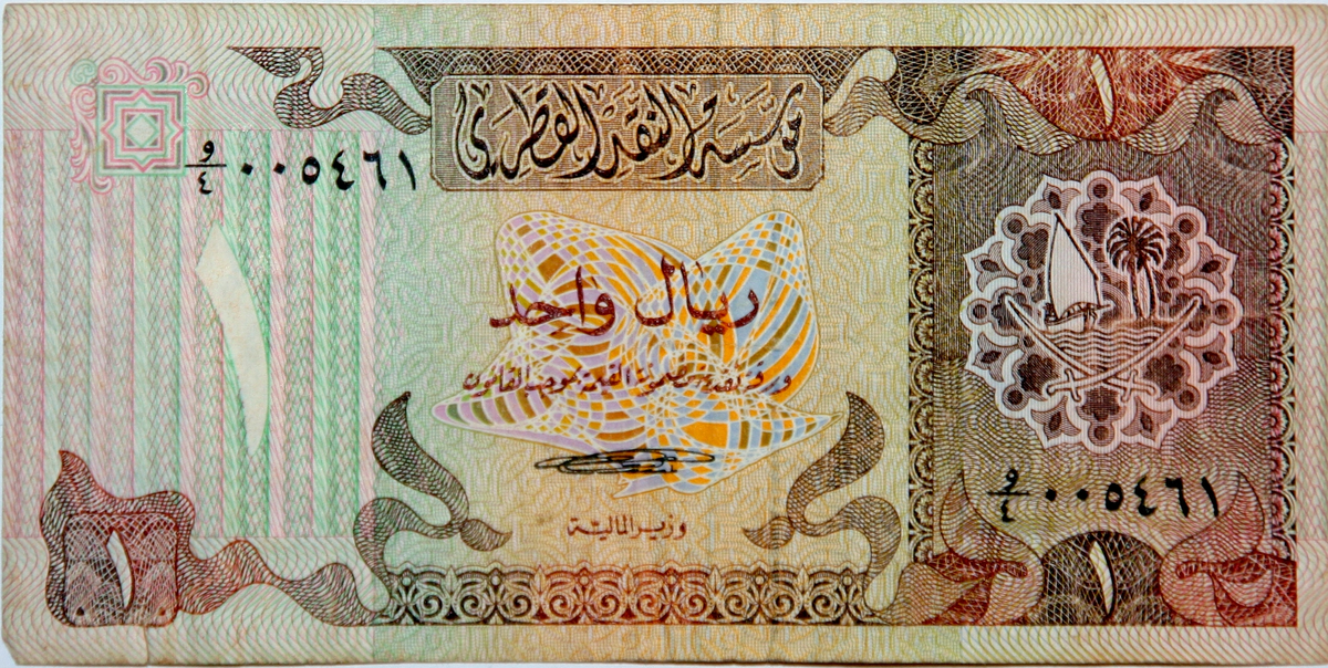 Катарский риал к рублю. Банкнота 1 риал Катар. Катарский риал эмблема. Деньги Катара.