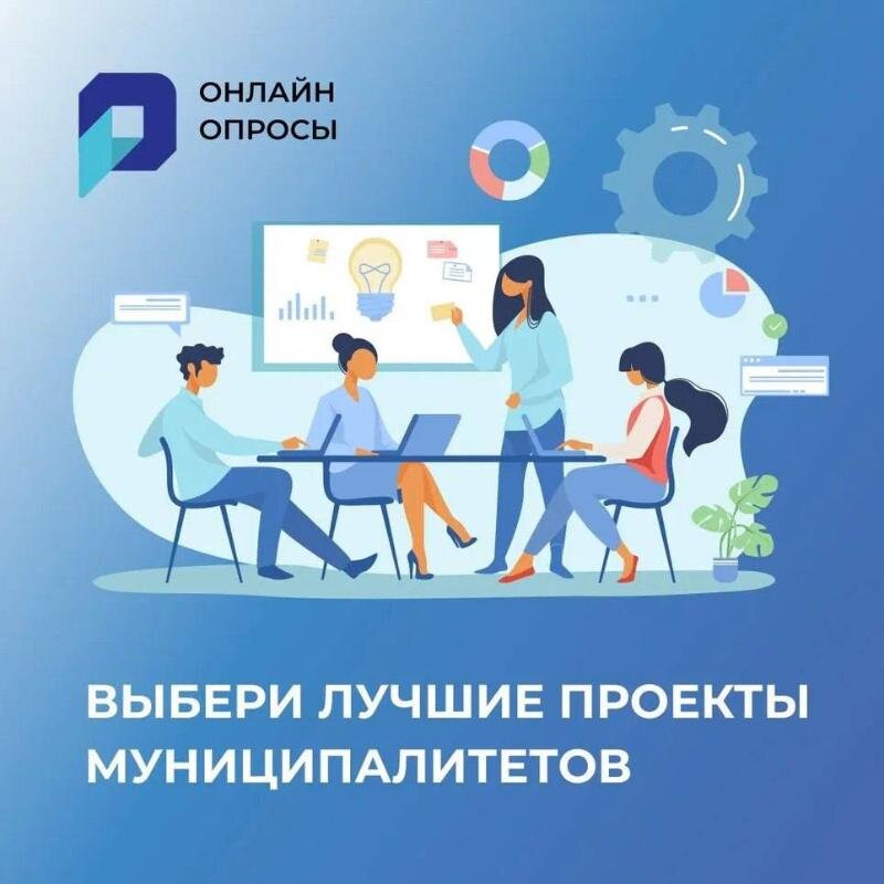    Голосование по выбору главного достижения 2023 года завершается в Югре