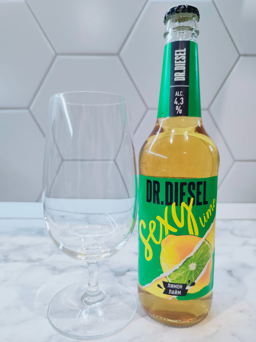 Пиво "Dr.Diesel Sexy Lime" (Доктор Дизель Секси Лайм) | Пробуем пиво | Дзен