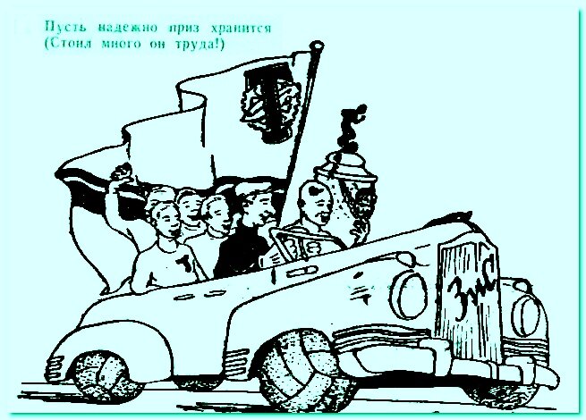 "Сталинец", 12 ноября 1949 г. Сканировано автором ИстАрх, Художественная обработка Юрия Крапивенцева.