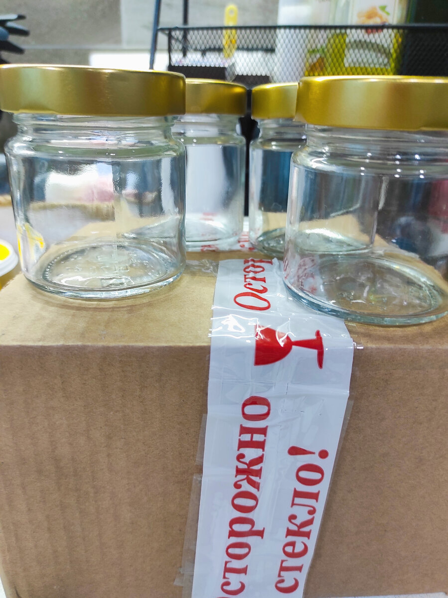 баночки для йогурта