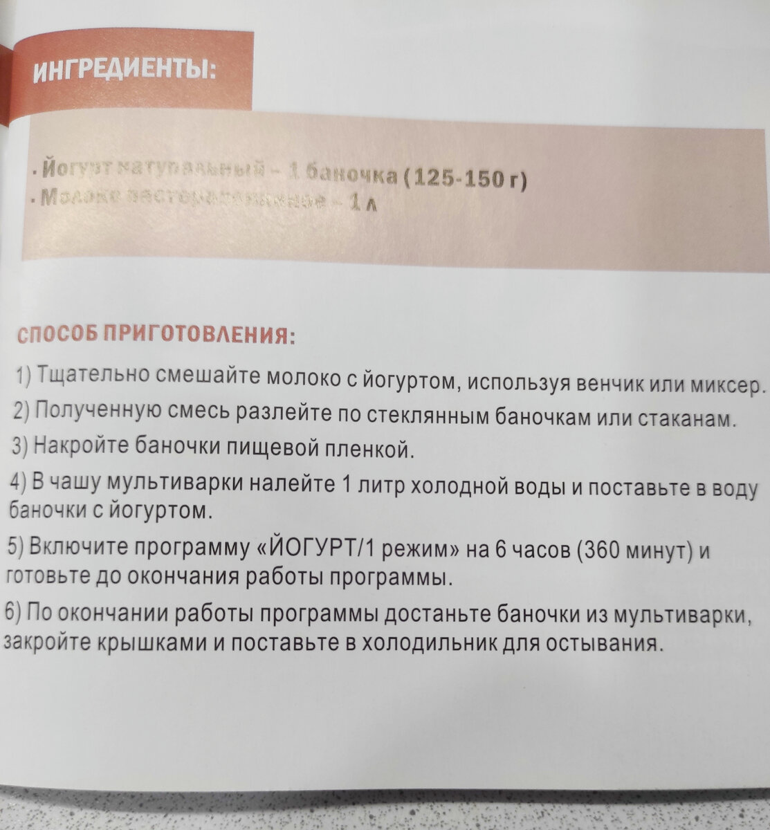 Чем заменить йогуртницу? Рассказываю, показываю, как сэкономить | Южанка  Светлана | Дзен