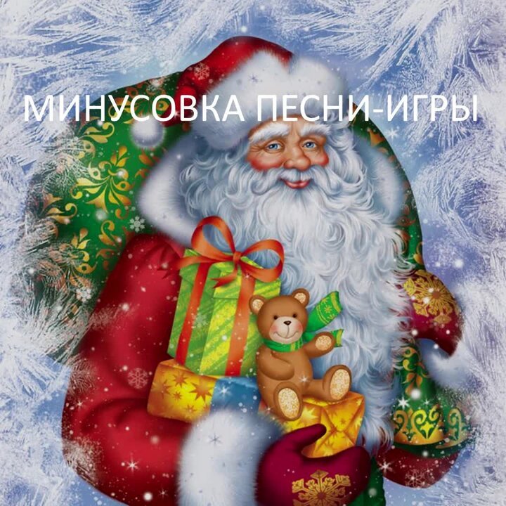 Музыка Минус Уз | Дзен