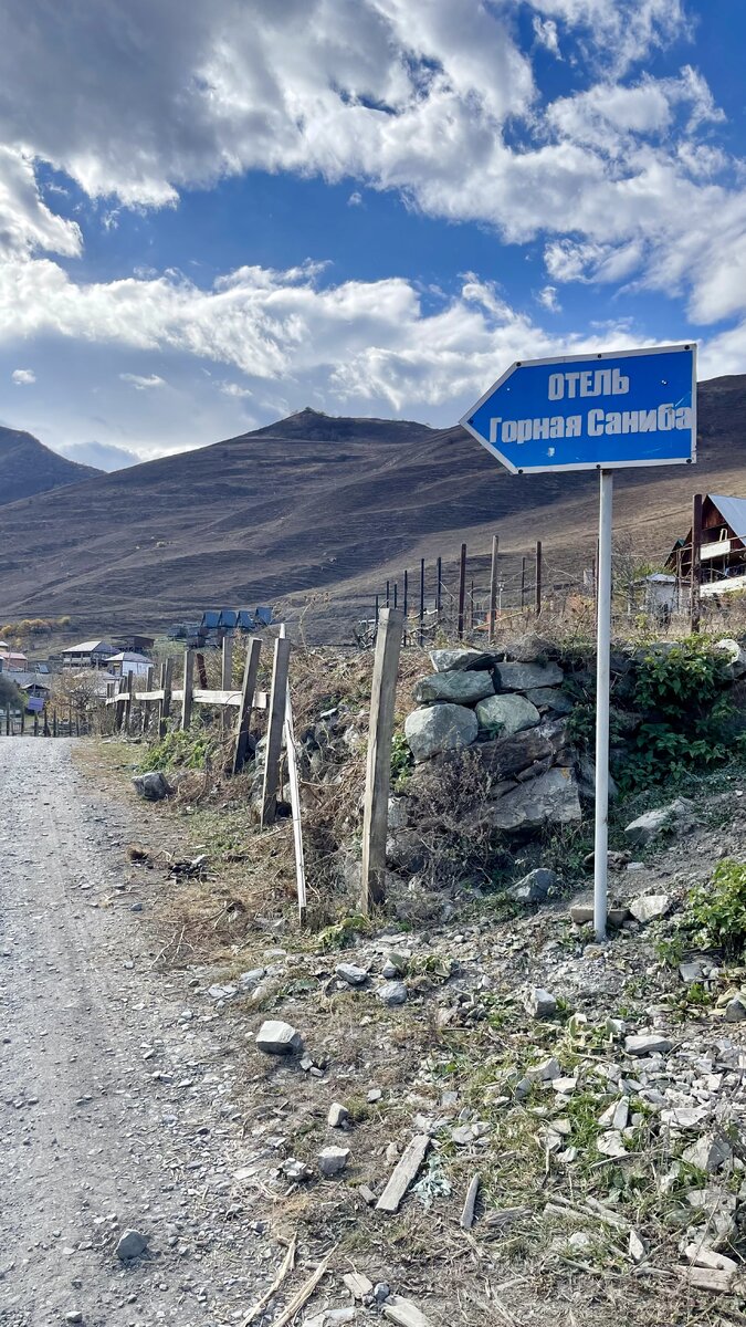 Горная Саниба - маленькая Швейцария 🇨🇭райское место в Северной Осетии |  Травел блог Александра Сафронова | Дзен