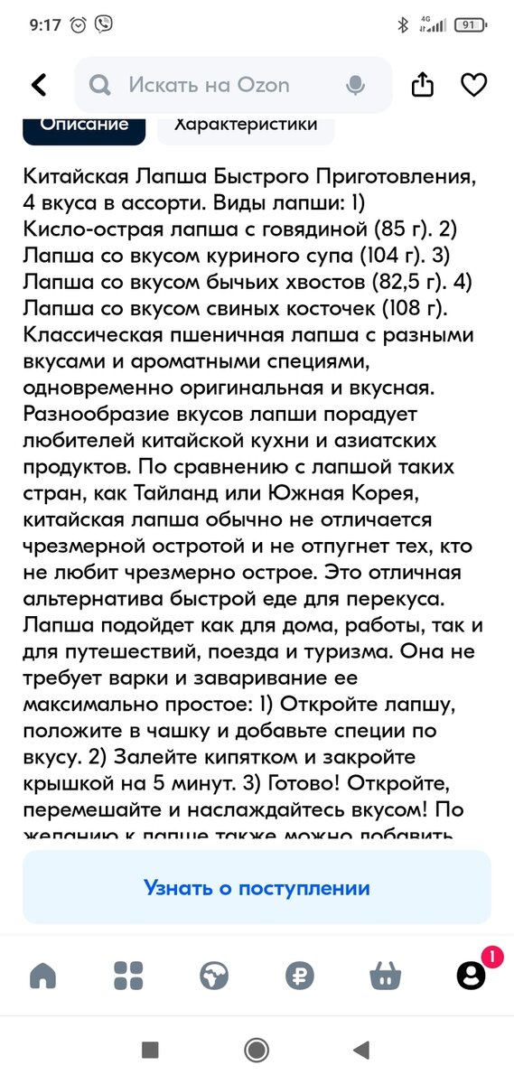 Листайте вправо, чтобы увидеть больше изображений