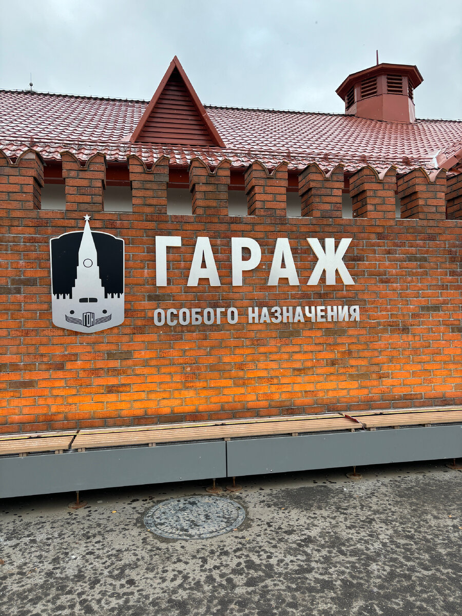 Перед входом в гараж вот такая импровизированная стеночка 