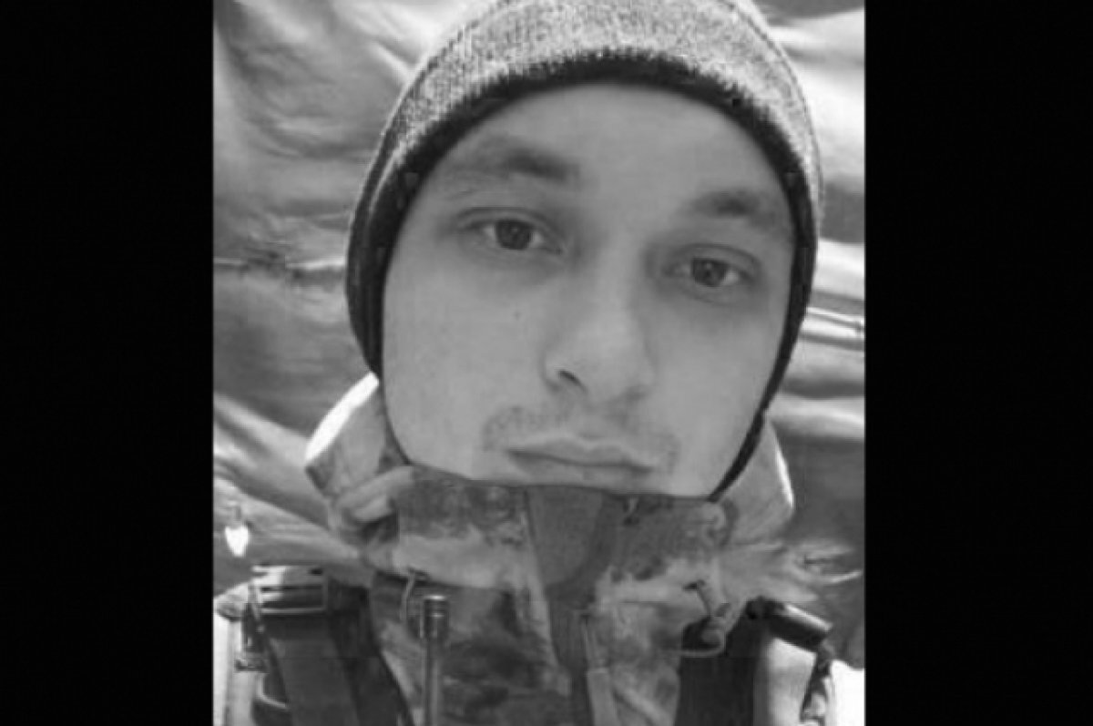    В зоне СВО погиб 27-летний сварщик из Красноярского края Сергей Сальников