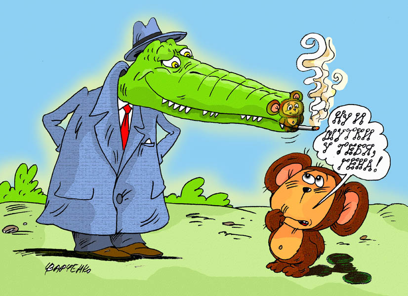 анекдоты про чебурашку. анекдот про чебурашку и липисины. анекдоты про чебурашку. анекдот про чебурашку и косячок. анекдот про чебурашку и косячок.