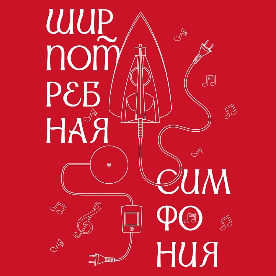    ЦТИ «Фабрика» и Музей историй Электрозавода запустили совместный проект (фото 1)